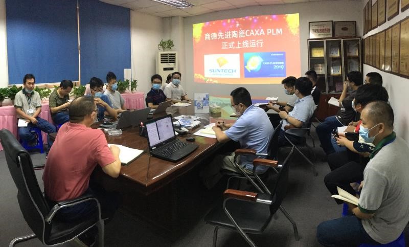 深圳商德CAXA PLM项目顺利验收