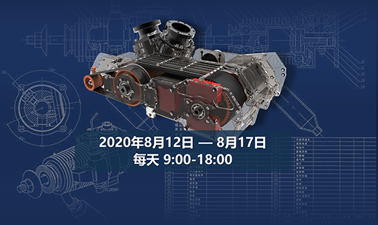 关于举办全国职业院校CAD/CAM应用技术线上师资培训班的通知
