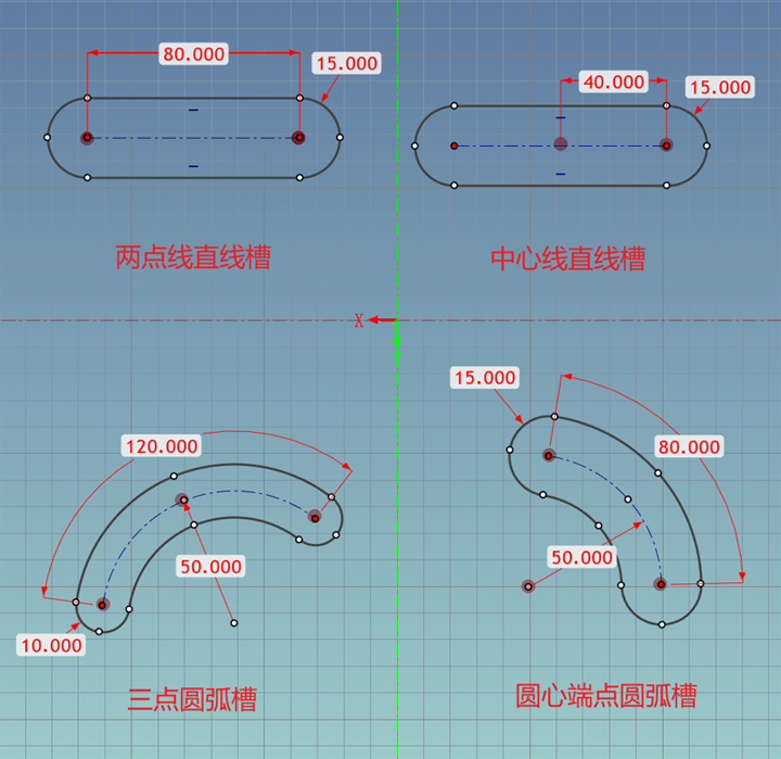 3.2 草图键槽.png
