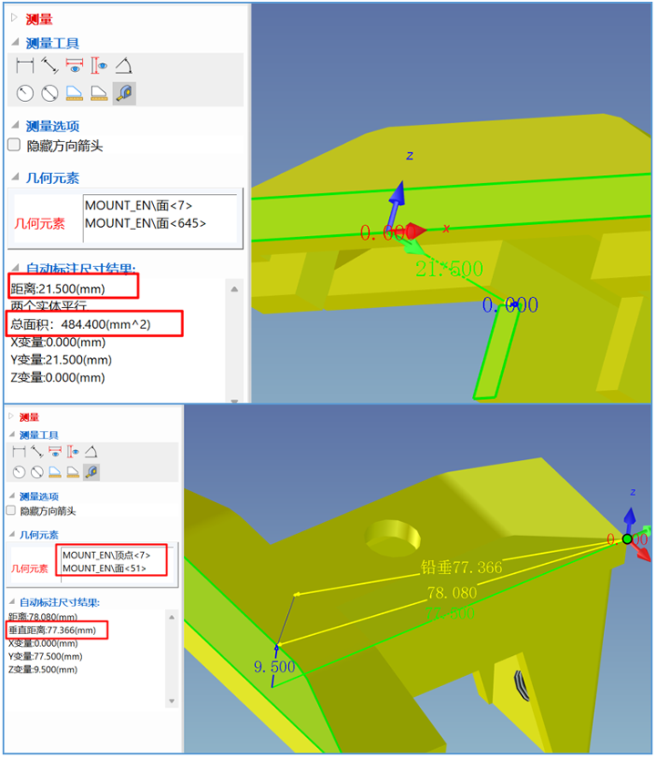 3.1 测量工具改进，支持更多的测量类型.png