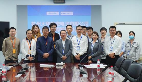 高效协同，降本增效│大和热磁CAXA PLM项目启动