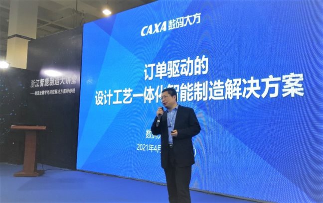 C:UserszhyanDesktop10429宁波装备展陈斌-副本2.jpg