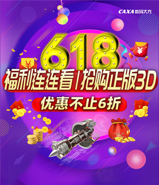 D:11-新闻发布月18活动方案材料18部分.png