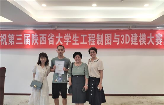 C:UserszhyanDesktop西安大赛照片一等奖合影01.jpg