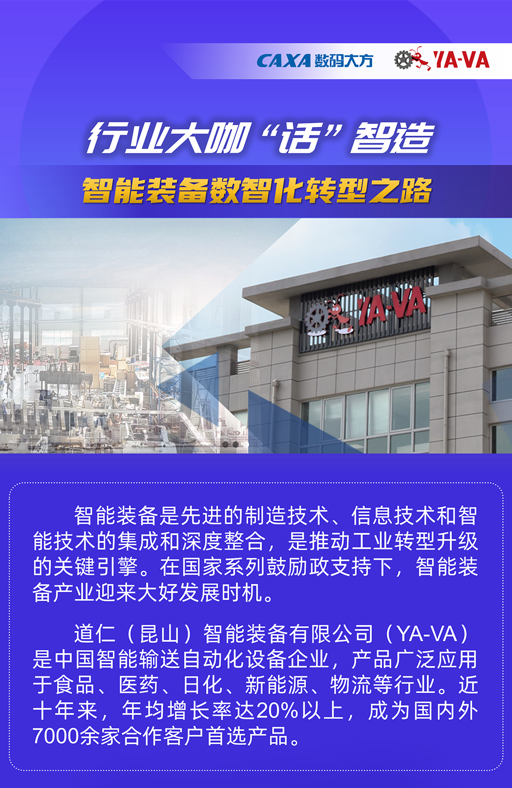 道仁01.png