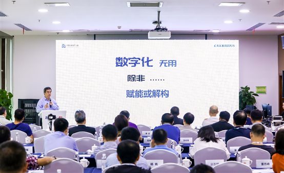 E:9.12百人会议890A0157.JPG