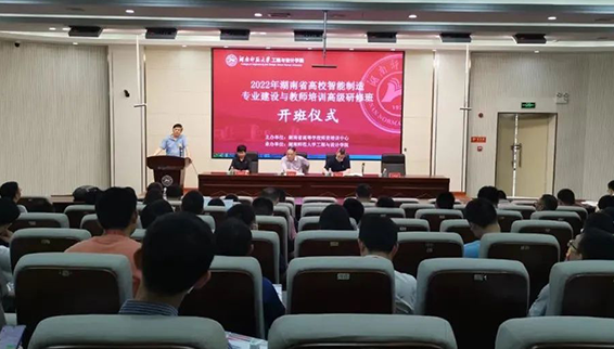 产教融合，数码大方积极推动智能制造专业建设