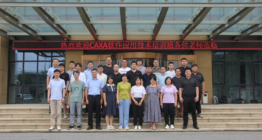 产教融合促师资提升 | 数码大方携烟职院开展骨干教师培训