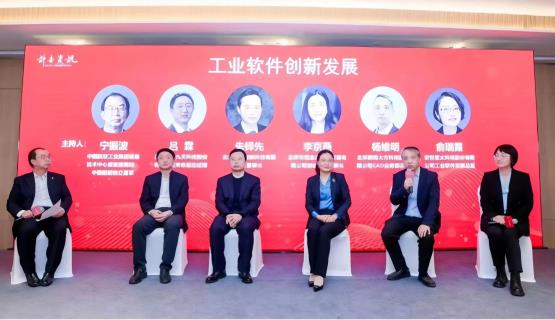 数码大方：以自主创新锻造工业发展硬核力量