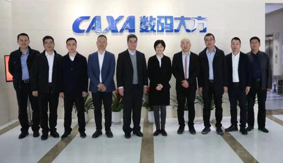 浙江新昌黄旭荣书记一行调研数码大方