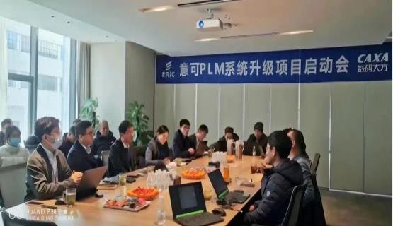 数字化转型新台阶| 江苏意可航空设计工艺制造一体化平台再升级