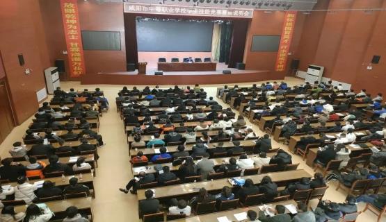 产教融合谱新篇 | 数码大方助力咸阳市职业技能大赛结硕果