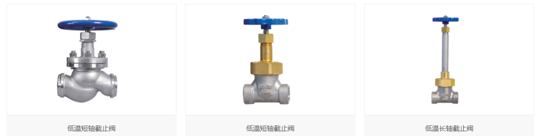 富瑞阀门2.png