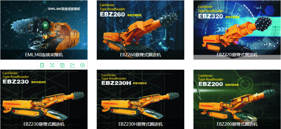 西煤机2.png