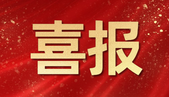信创！CAXA PLM荣获“2022年信息技术应用创新典型解决方案”