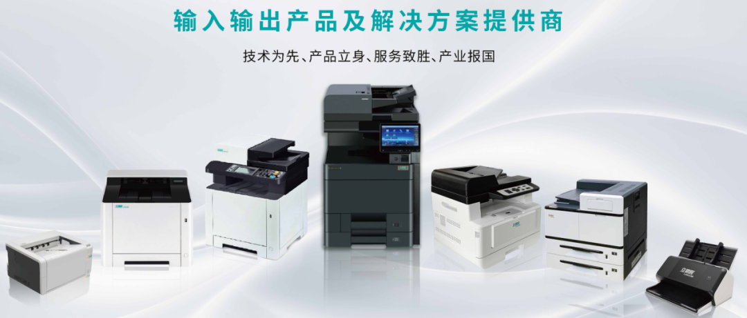 打印机行业PLM新方案！辰光融信携手数码大方构建业务新流程