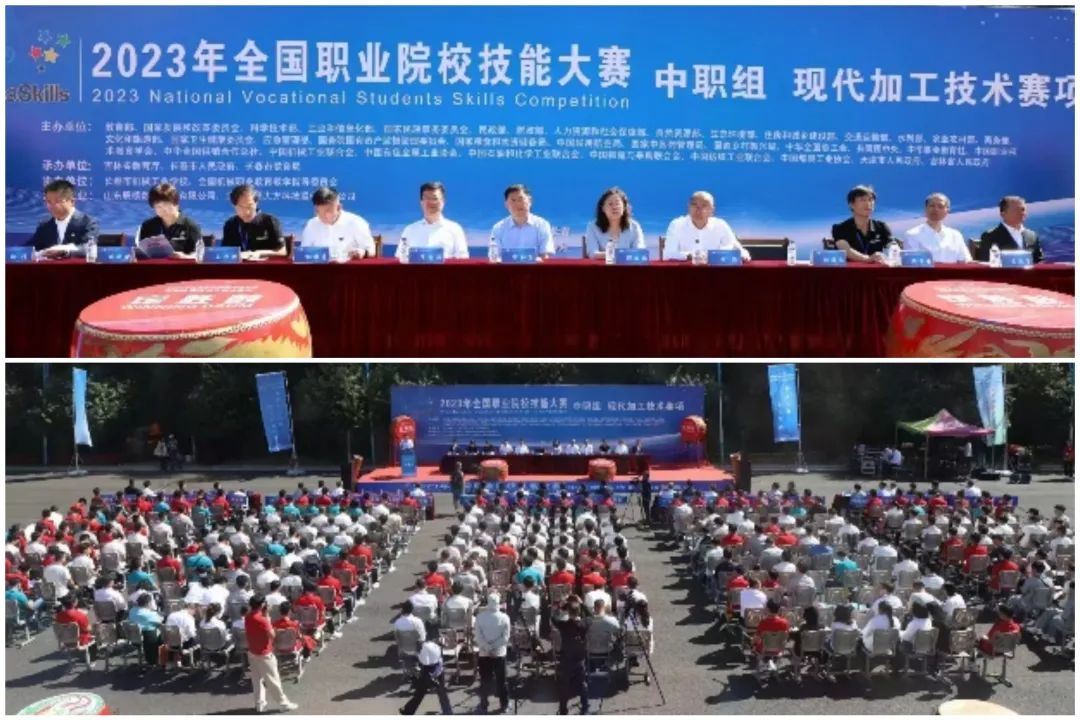 数码大方为教育部全国职业技能大赛提供竞赛平台和技术支持