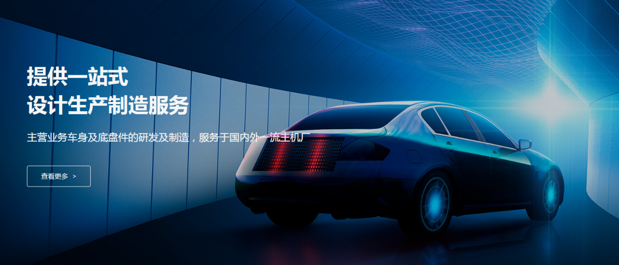 华尔众汽车: 选择CAXA ，实现IATF16949标准体系落地