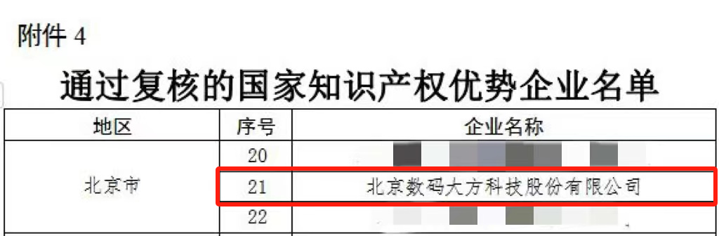 微信图片_20240426160220.png