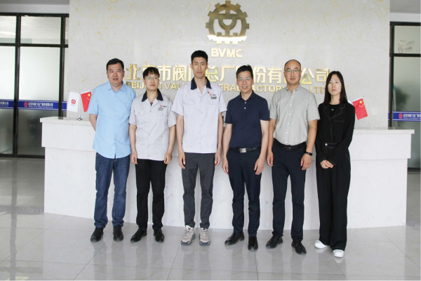 中国机械500强北阀总厂携手数码大方, 开展全面数字化转型