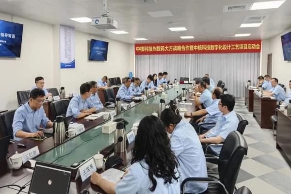 中核科技：CAXA数字化设计工艺赋能阀门行业数字化转型