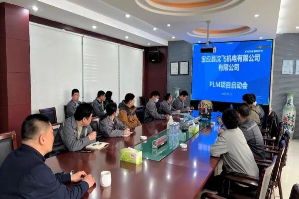 沈飞机电：CAXA 3D+PLM助力交通运输设备数字化转型