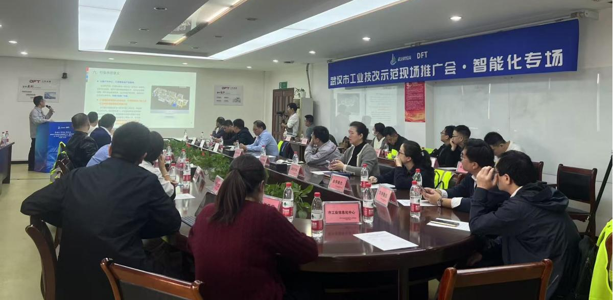 东风汤姆森携手数码大方，工业技改硕果累累