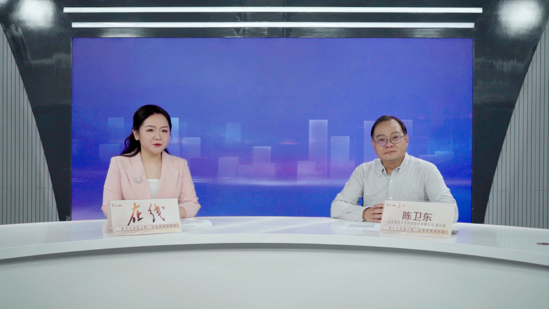 数码大方：做强国产工业软件，助力武汉工业数字化转型