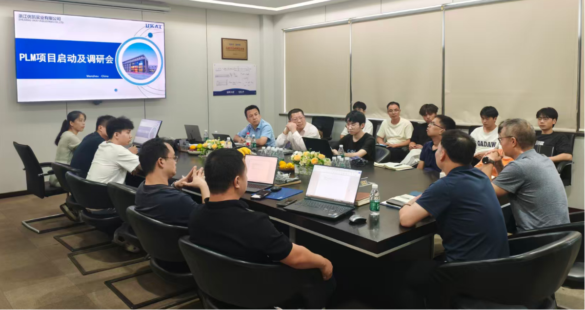 设计工艺制造贯通！优凯实业启动CAXA CAD/CAPP/PLM研发平台项目