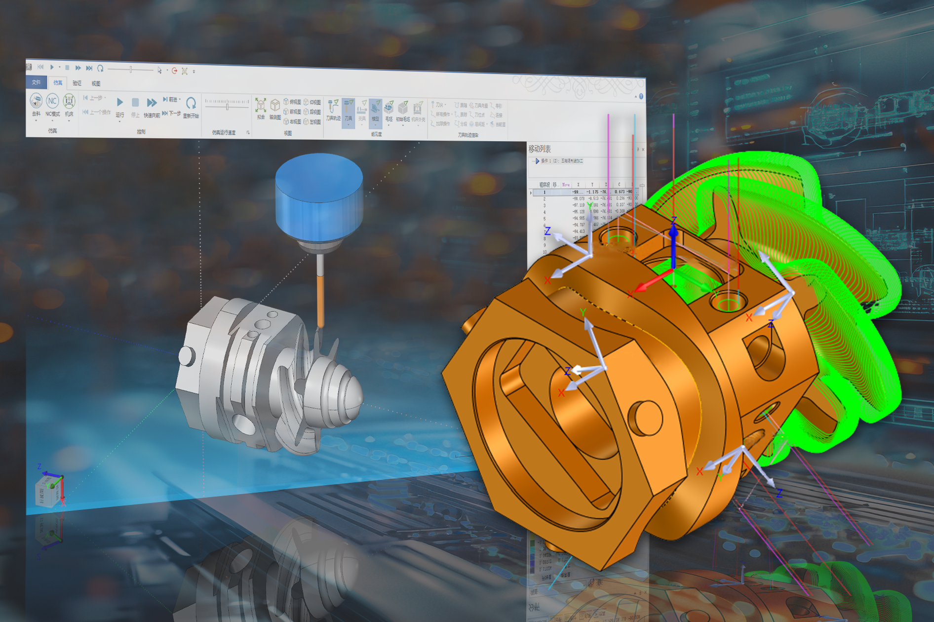 贯通设计与数控加工！CAXA CAD数控编程方案全面，加工高效