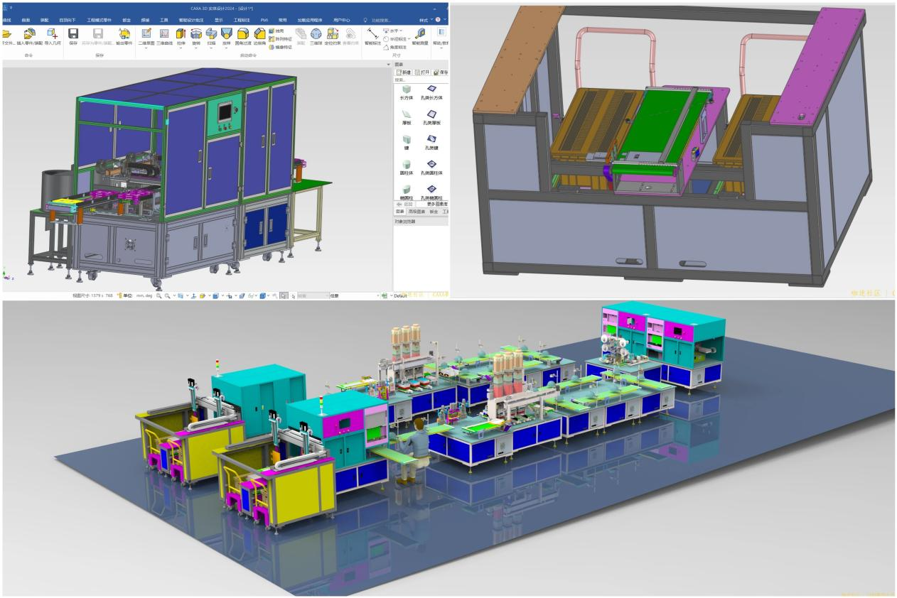 CAXA 3D ThinkPad CAXA 3D ThinkPad