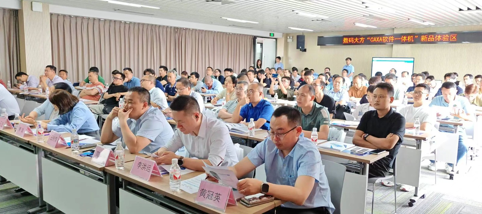 引爆数字化转型引擎，CAXA软件一体机惊艳亮相佛山公司新闻
